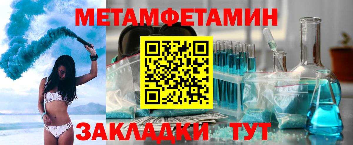 АМФЕТАМИН 97%  Вход с VPN  Шатура 