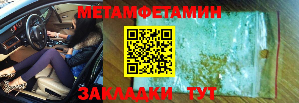 Амфетамин Розовый Шатура