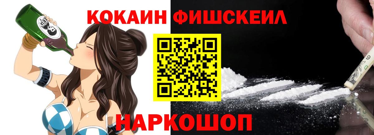 Шатура  Кокаин Боливия  Вход с VPN 