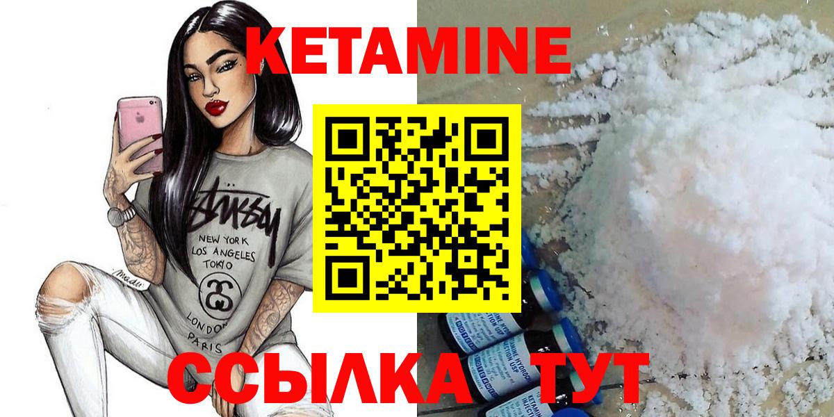 Шатура  ОМГ ОМГ как войти  Вход с VPN  Кетамин ketamine  КЕТАМИН ketamine 