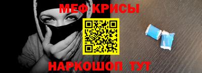 мефедрон Заводоуковск