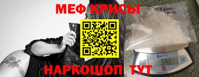 мефедрон Заводоуковск
