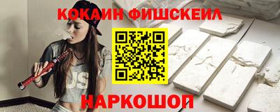 мефедрон Заводоуковск