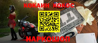 марки nbome Жуковский