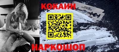 мефедрон Заводоуковск