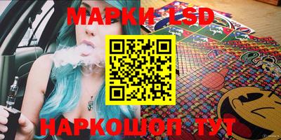 марки nbome Жуковский