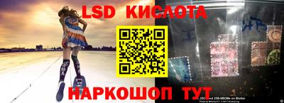 синтетический гашиш Ипатово
