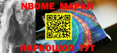 мефедрон Заводоуковск