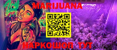 марки nbome Жуковский