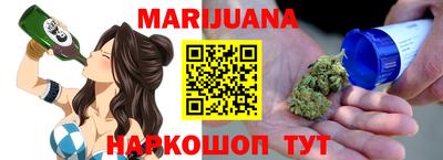 мефедрон Заводоуковск