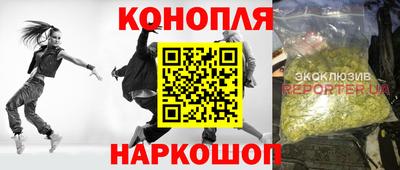 марки nbome Жуковский
