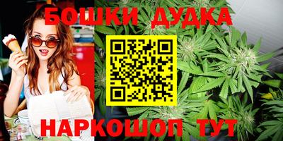 марки nbome Жуковский