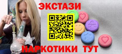 мефедрон Заводоуковск