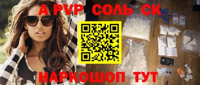 круглые Заволжье
