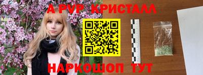 синтетический гашиш Ипатово