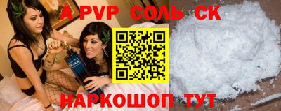 мефедрон Заводоуковск