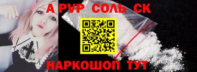 мефедрон Заводоуковск