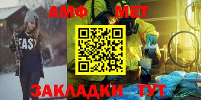 мефедрон Заводоуковск