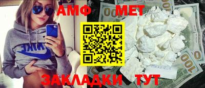марки nbome Жуковский