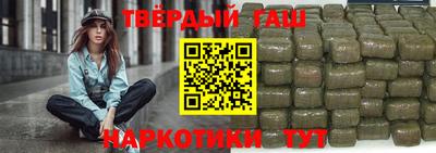 марки nbome Жуковский