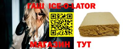синтетический гашиш Ипатово