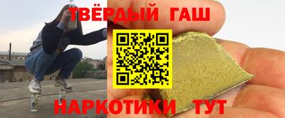 марки nbome Жуковский