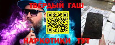 марки nbome Жуковский