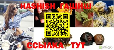 круглые Заволжье