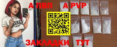 мефедрон Заводоуковск