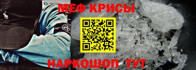 мефедрон Заводоуковск