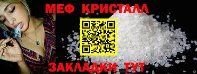 марки nbome Жуковский
