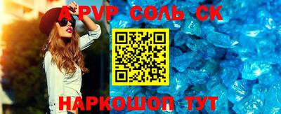 марки nbome Жуковский
