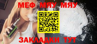 круглые Заволжье