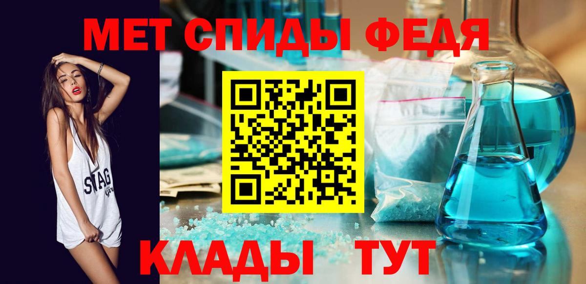 МЕТАМФЕТАМИН витя  МЕТАМФЕТАМИН витя  Вход с VPN  Шатура 