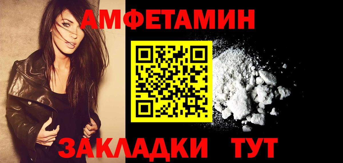 Первитин Декстрометамфетамин 99.9% Шатура
